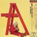 dont smile at me (Japanese Import)