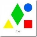 3 EP